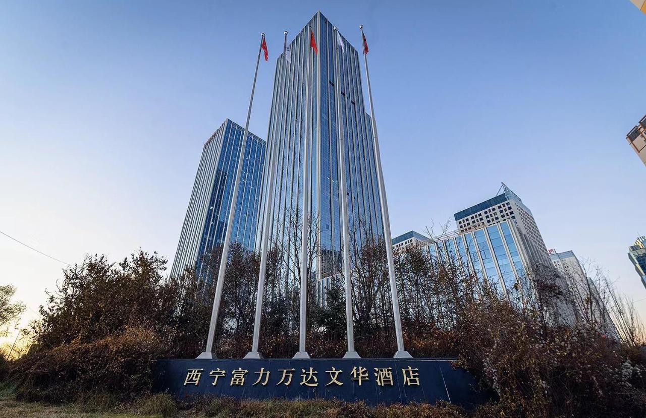 Wanda Vista Xining Hotel Bagian luar foto